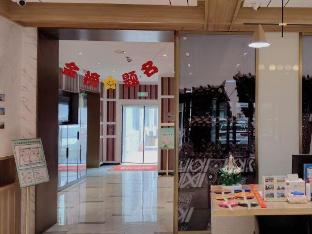 magnolia shijiazhuang zhengding ancient city hotel