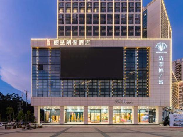 rezen longuu hotel maoming xinyi education city