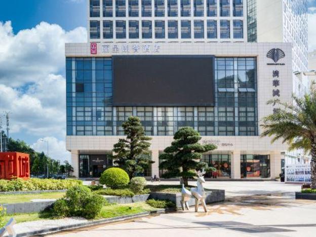 rezen longuu hotel maoming xinyi education city