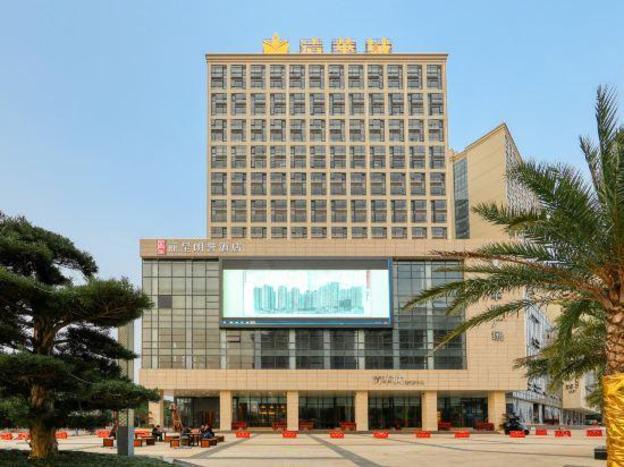 rezen longuu hotel maoming xinyi education city