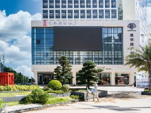 rezen longuu hotel maoming xinyi education city