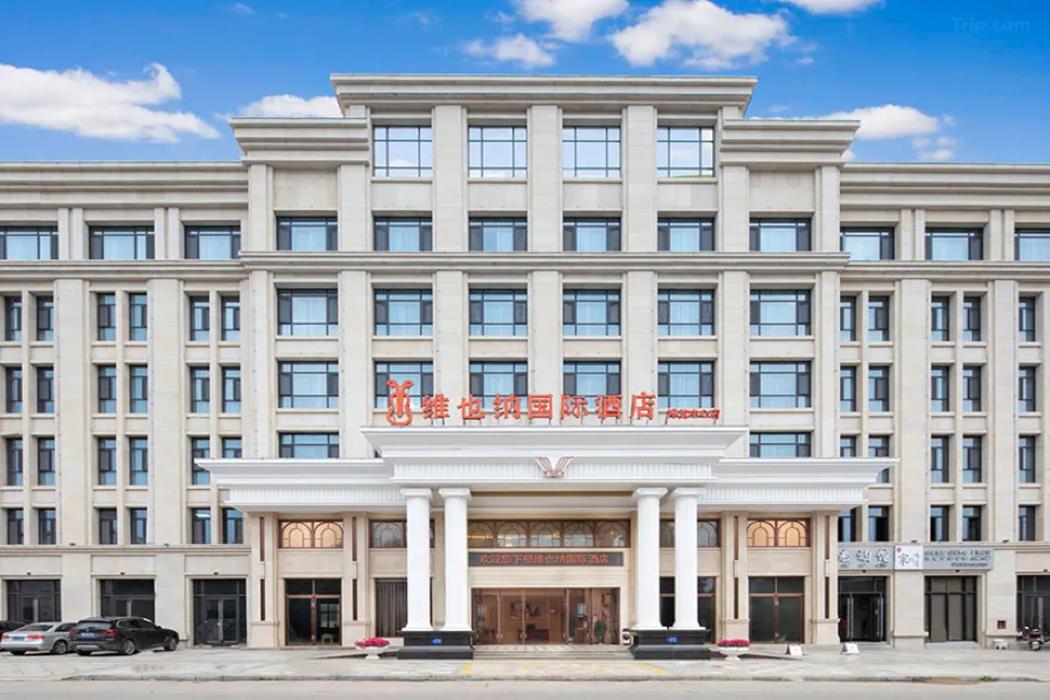 vienna international hotel anyi expo center