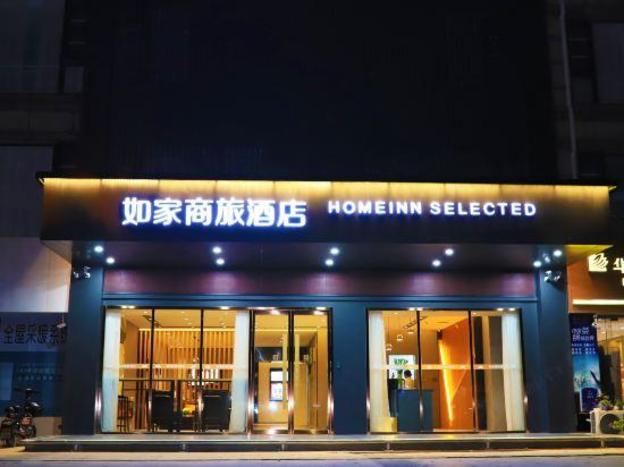 home inn selected shuyang county government
