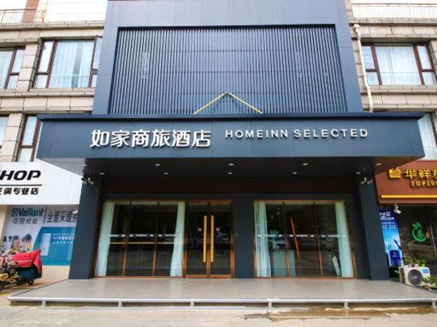 home inn selected shuyang county government