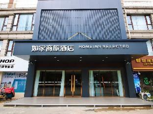 home inn selected shuyang county government