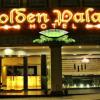 golden palace hotel
