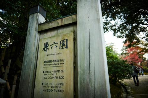 ana crowne plaza kanazawa by ihg