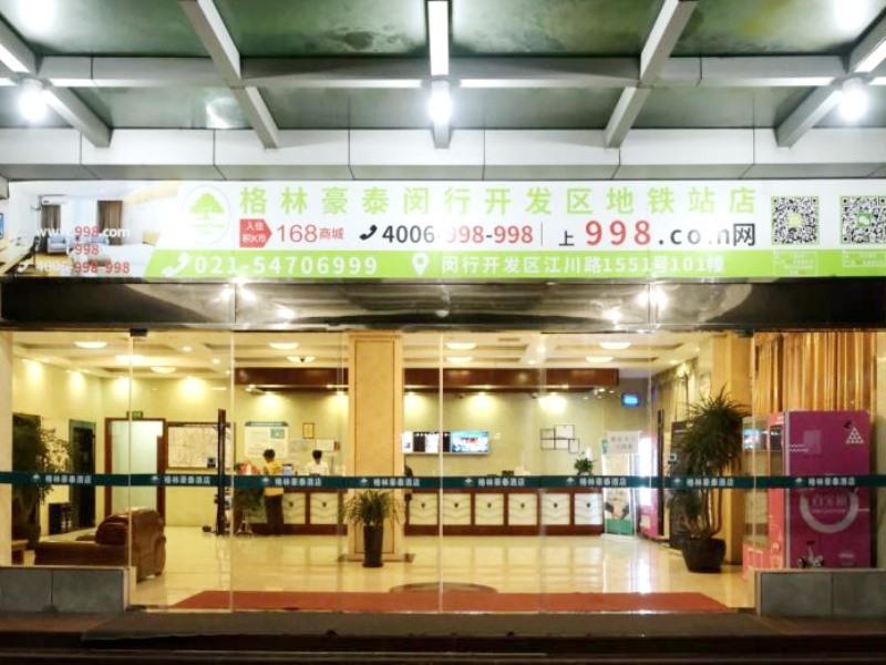 greentree inn shanghai minhang development zone subway station business hotel