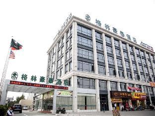 Greentree Inn Shanghai Minhang Development Zone Subway Station Business Hotel,Shanghai>>Minhang,2 star