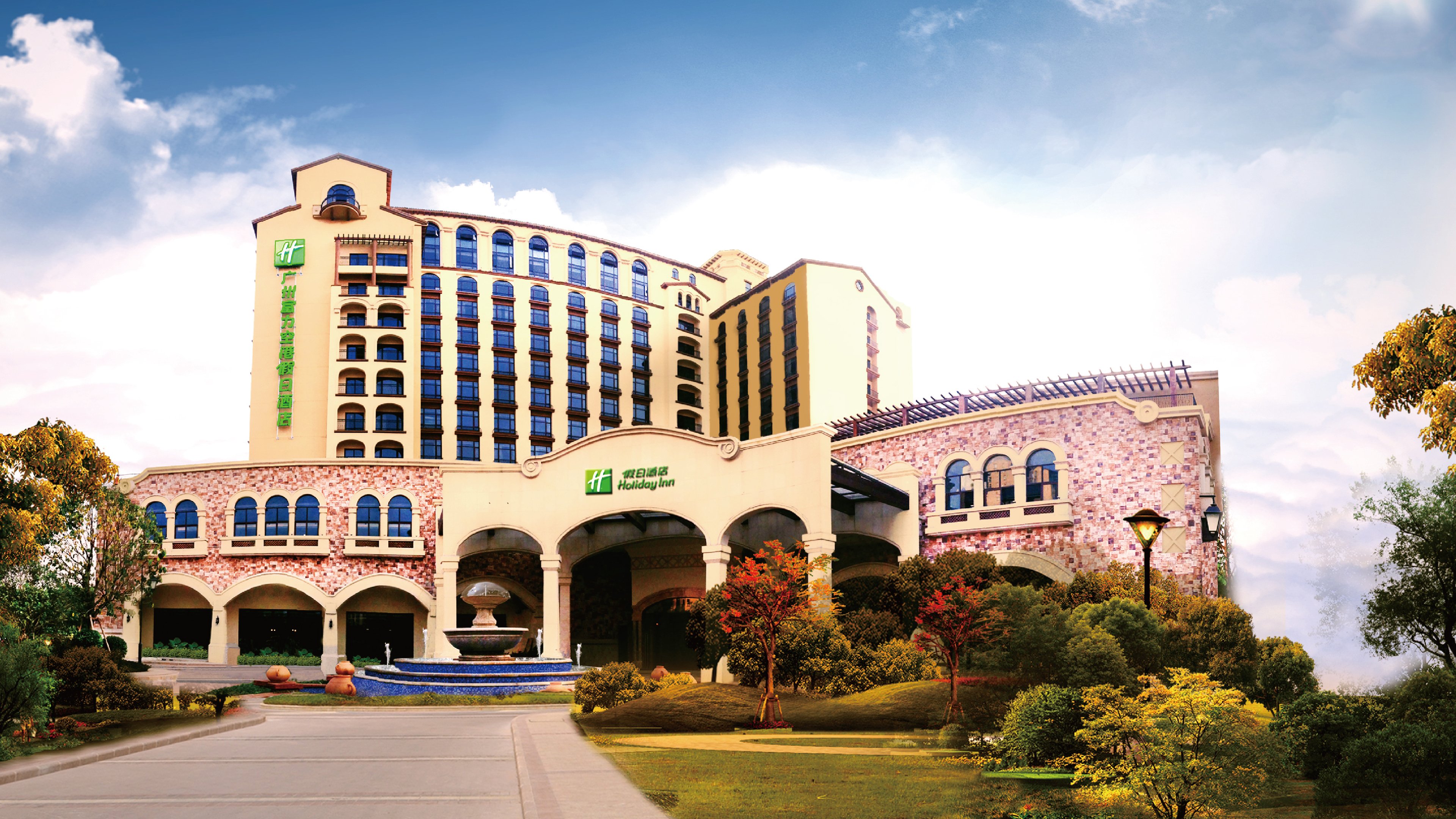 holiday inn airport guangzhou by ihg