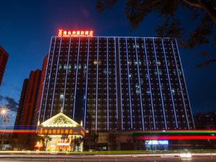 vienna international hotel zhumadian huayuan branch