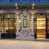 emaj boutique hotel guimaraes