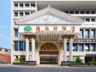 vienna hotel shenzhen shiyan bus station