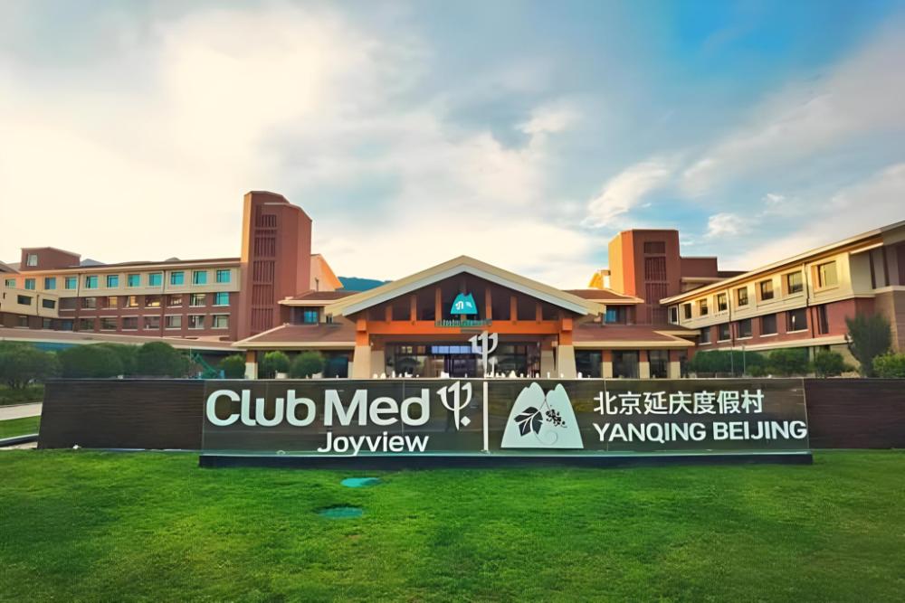 holiday inn resort beijing yanqing