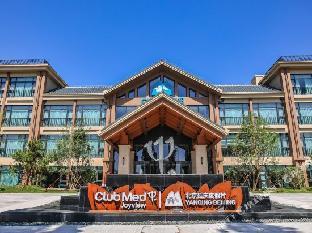 holiday inn resort beijing yanqing