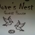 doves nest guest house