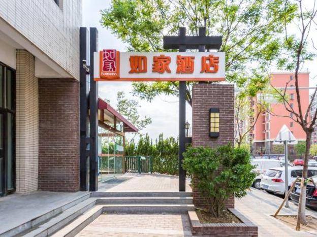 rujia beijing beiqing road aerospace city