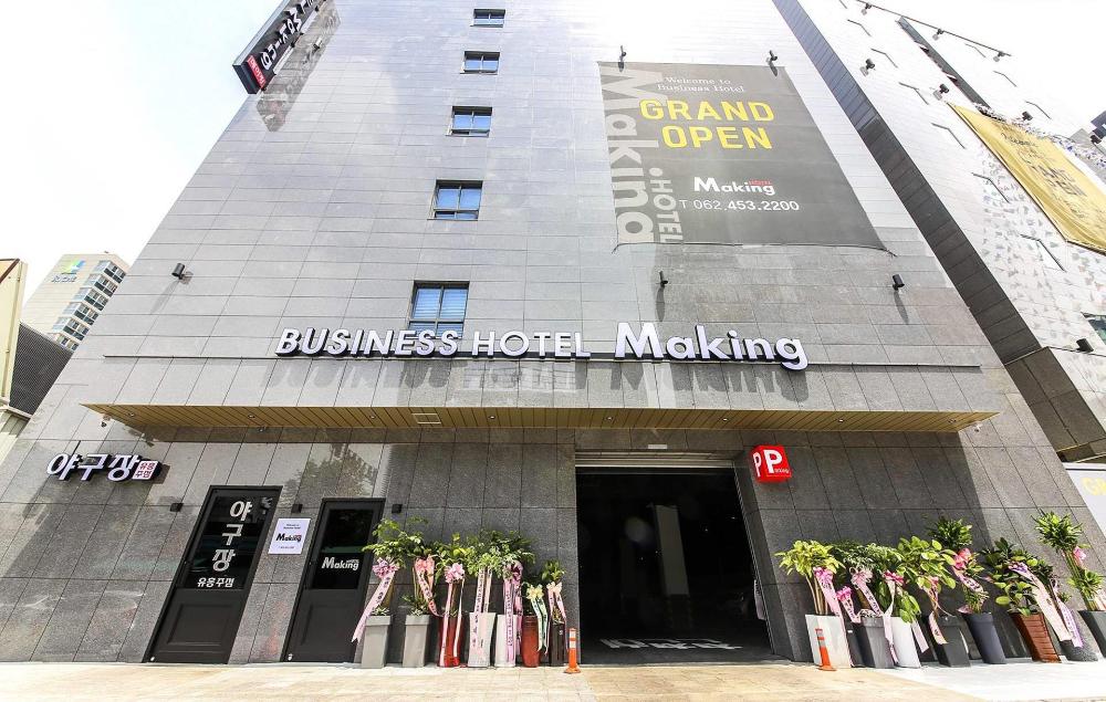 gwangju sangmujigu hotel making