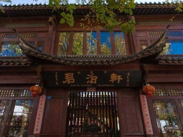 lijiang hotel junpoxuan