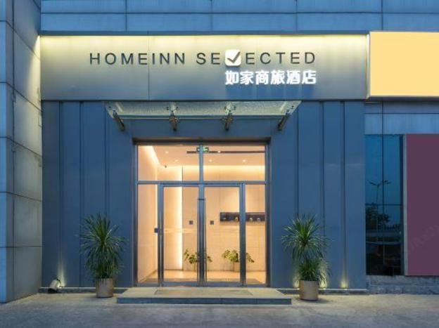 home inn selected beijing sijiqing bridge