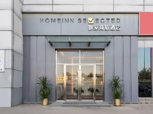 home inn selected beijing sijiqing bridge