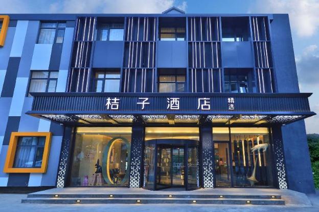 orange hotel shanghai jiangchuan road metro station
