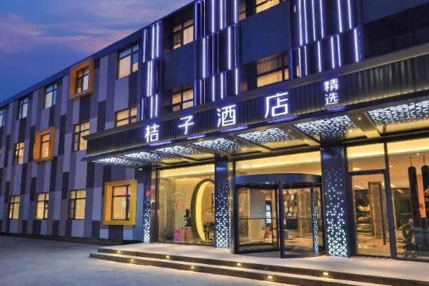 orange hotel shanghai jiangchuan road metro station
