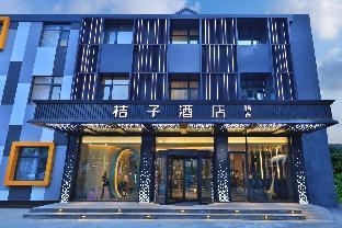 orange hotel shanghai jiangchuan road metro station