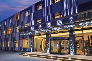orange hotel shanghai jiangchuan road metro station