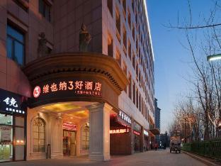 vienna 3 best hotel tianjin zhongxin eco city