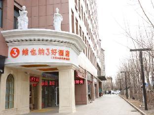 vienna 3 best hotel tianjin zhongxin eco city