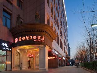 vienna 3 best hotel tianjin zhongxin eco city
