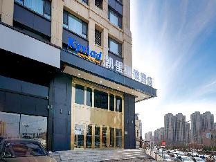 kyriad marvelous hotel haerbin west high speed railway station wanda