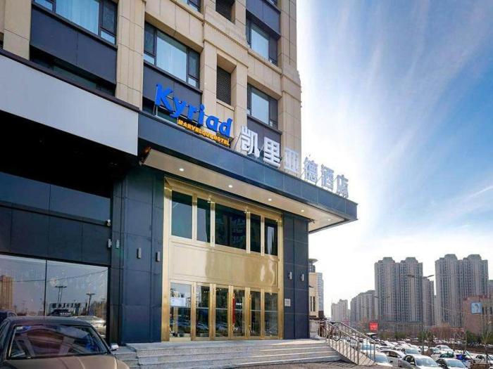 kyriad marvelous hotel haerbin west high speed railway station wanda