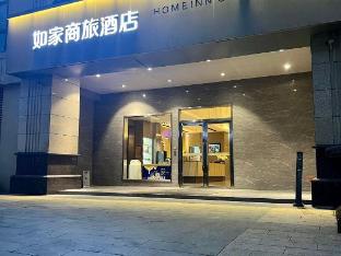 home inn selected