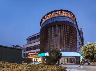 vienna classic hotel nanjing nanzhan jiangning wanda plaza