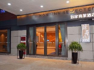 home inn selected suzhou railway station