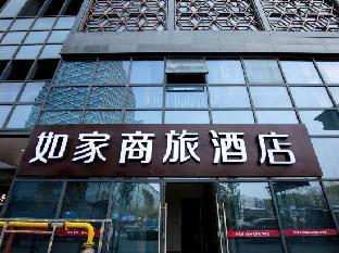 home inn selected suzhou railway station