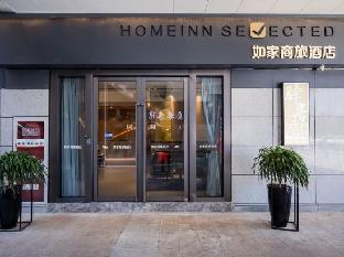 home inn selected suzhou railway station