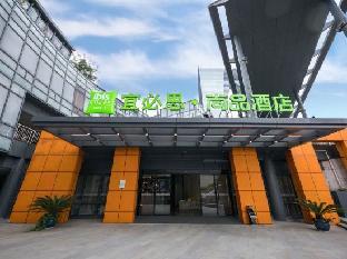 ibis styles hotel suzhou the gate of the orient