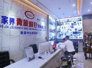 vienna international hotel zhangjiajie high speed railway station