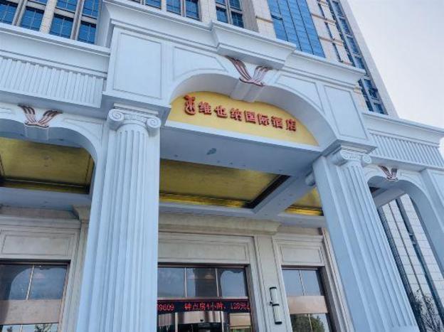 vienna international hotel kunshan lujia town
