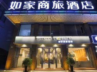 home inn selected
