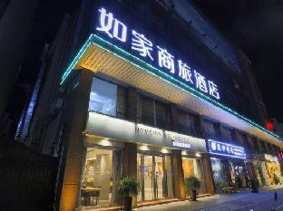 home inn selected