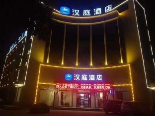 hanting hotel hejian bus station