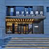 crystal orange hotel shanghai lujiazui oriental pearl