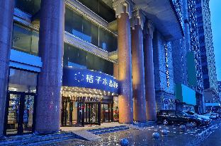 crystal orange hotel harbin railway station museum