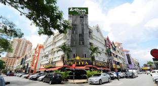 artisan eco hotel