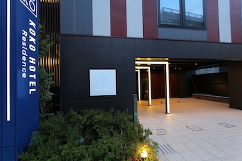 koko hotel residence asakusa kappabashi