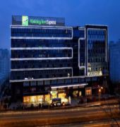 holiday inn express chengdu wuhou by ihg